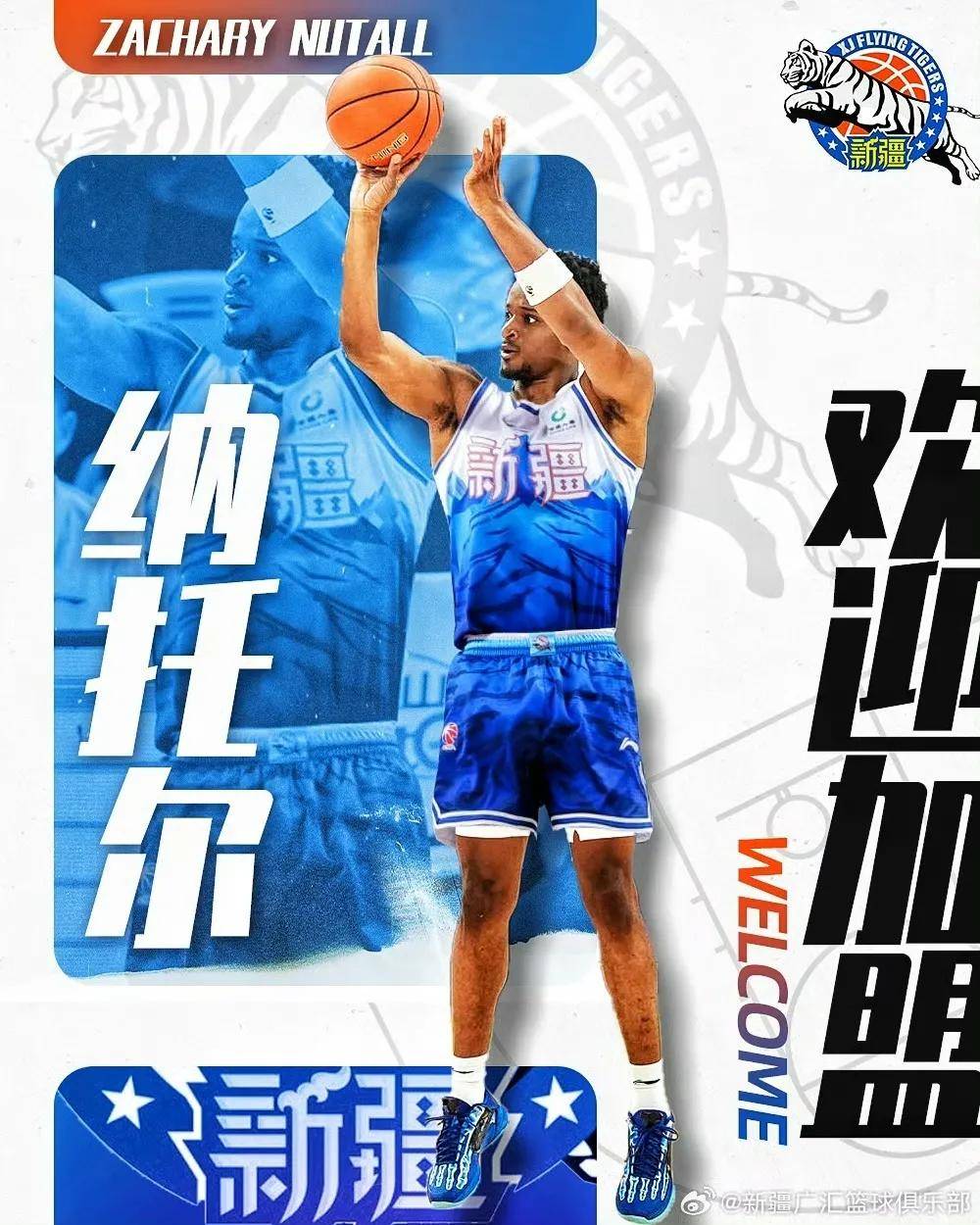九博网址 -关于集结日新疆广汇备战NBA季后赛,扳平良机细节曝光,媒体盛赞,赛季目标并未改变的信息