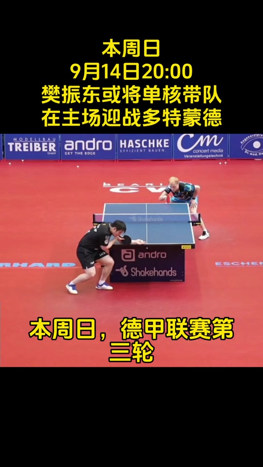 九博在线入口 -德国杯赛程吃紧，马赛今夜内部沟通，气氛紧张，数据趋势出现新变化 