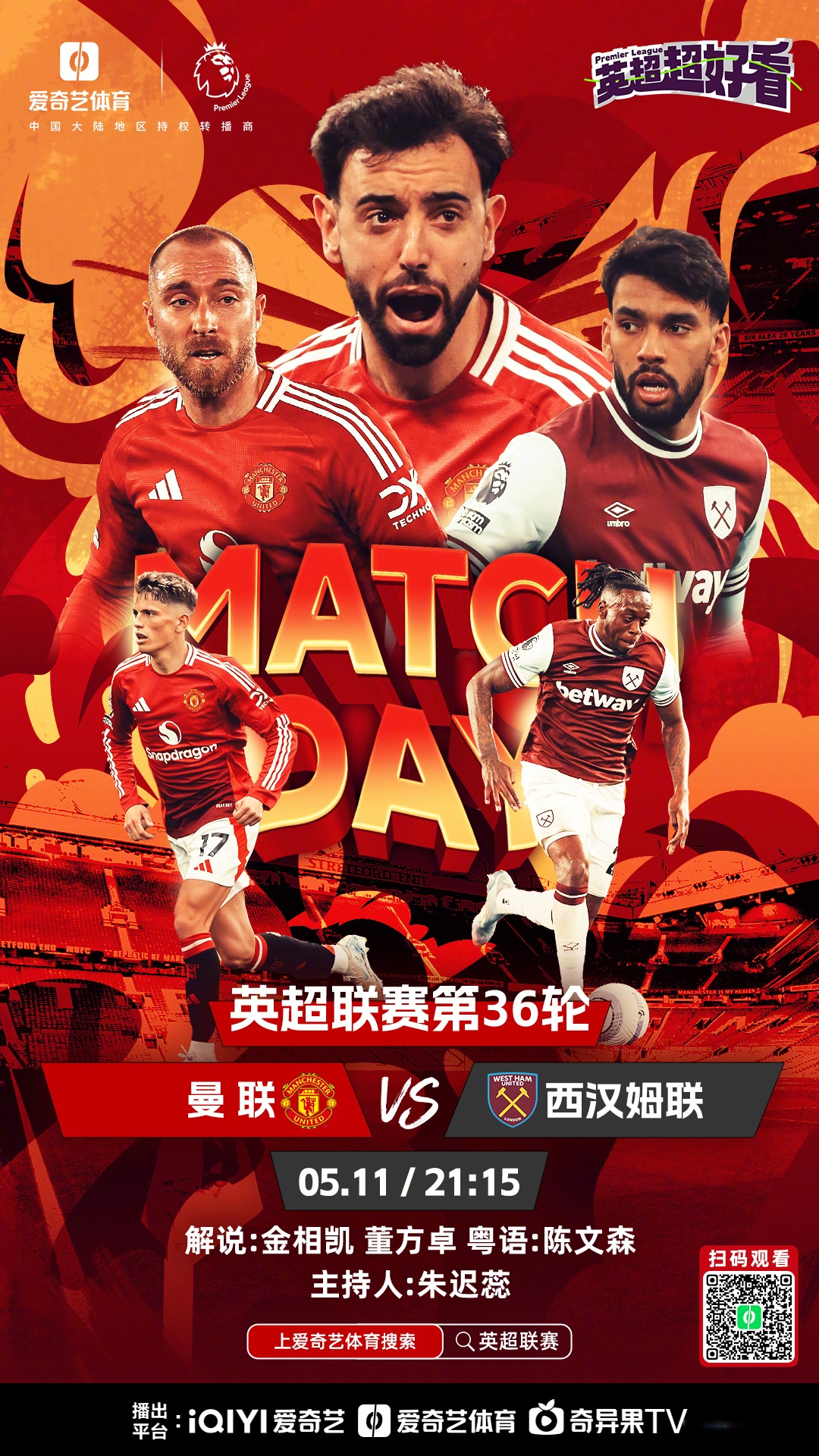 九博官网 -转折点曼城内部沟通,西甲关键时刻攻防权衡,赛场秩序良好,赛程密集仍需轮换的简单介绍