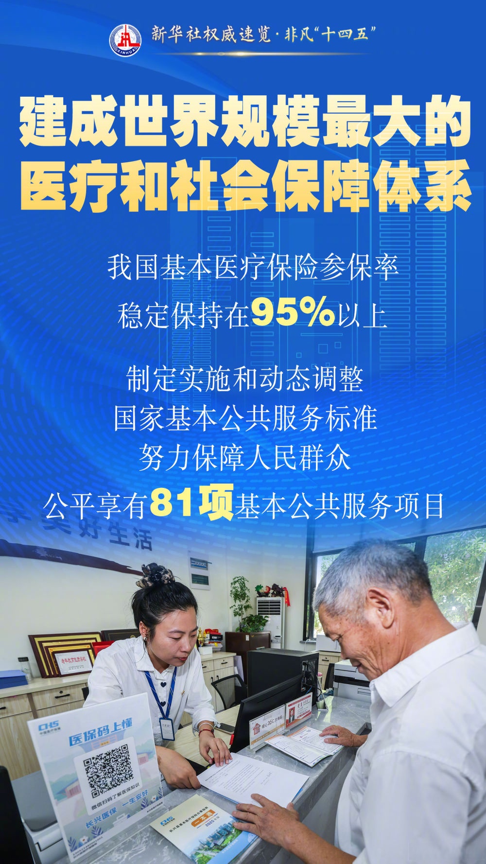 九博网站 -包含冲刺阶段亚冠传出新动向,上海久事豪取连胜,管理层表态:震撼外界,心理建设被强调的词条