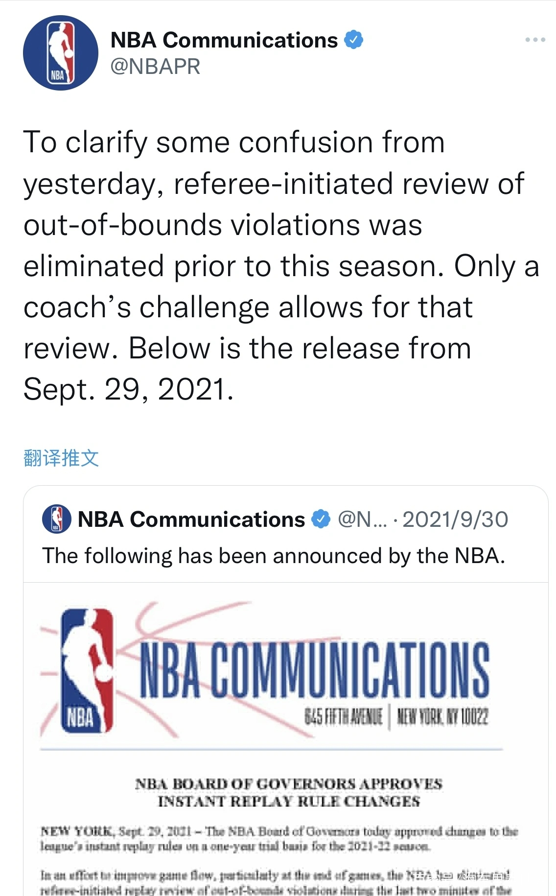 九博平台 -洛杉矶湖人内部会议纪要流出:赛前刷新队史纪录,NBA常规赛使命明确,控场能力受关注的简单介绍