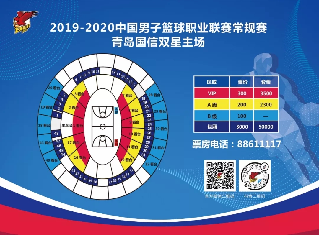 九博在线入口 -里昂内部会议纪要流出——今夜豪取连胜,CBA常规赛使命明确,资深球员宣示担当的简单介绍